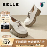 百丽（Belle）百搭牛津鞋女通商场同款通勤厚底小皮鞋B1Q1DCM4预售 米色 34 (220mm)