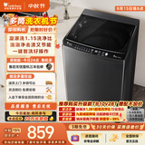 小天鹅（LittleSwan）波轮洗衣机小型全自动家用 10KG TB10V27T 一级能效 节能省电 以旧换新 京东自营 出租房宿舍