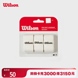 Wilson威尔胜网球干性吸汗带防滑带网球专业配件 WRZ4040WH