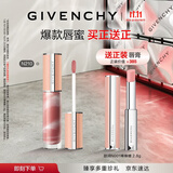 纪梵希（Givenchy）【买正送正】棒棒糖唇蜜N210灰粉蔷薇色 生日礼物达人机制