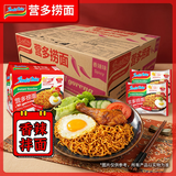 营多捞面印尼方便面捞面速食干拌面泡面即食香辣味印尼原产整箱400g×6袋