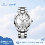 天王（TIAN WANG）男士手表 生日礼物钢带夜光商务机械男表白色GS5976S.D.S1.W-1