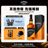 杰克丹尼（Jack Daniels）调和型威士忌 迈凯伦联名2025版礼盒装 700ml 中秋送礼