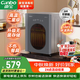 康宝（Canbo）消毒柜 家用小型 消毒碗柜 高温立式迷你单门台式桌面餐具茶杯子碗筷收纳柜XDR53-LC5H