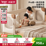 爱果乐儿童拼接床铁艺大人可睡无缝拼接婴儿床可折叠床高护栏床边床