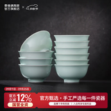 景德镇（jdz）陶瓷饭碗影青瓷餐具套装无铅高温瓷碗碟面碗汤盘乔迁洗碗机可用 流影饭碗（十只装）