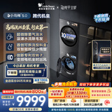 小天鹅（LittleSwan）小乌梅5.0跨代机皇 洗烘套装 10KG滚筒洗衣机全自动+双转子变频热泵式烘干机家用 TG10EK60+K60