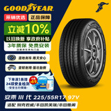固特异（Goodyear）汽车轮胎 225/55R17 97V AMG 安乘三代 适配君越君威