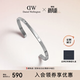 丹尼尔惠灵顿（DanielWellington）dw手镯女闪耀星辰星光银小号开口手镯情侣款DW533生日礼物送女友