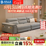 VPLAN【居然之家】新款头层牛皮真皮沙发家用小户型客厅直排皮沙发家具 2.1米三人位 旗舰版-猫抓皮【紫罗兰+普通海绵】