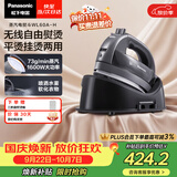 松下（Panasonic）【烫衣神器】手持挂烫机73g/min水箱0.135升无线电熨斗家用大功率大蒸汽熨烫机高效除皱NI-WL60A-H