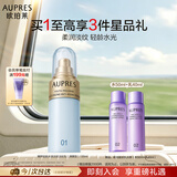 欧珀莱（AUPRES）欧珀莱臻粹轻龄水润淡纹乳130ml清爽型 生日礼物女