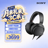 索尼（SONY） MDR-Z7M2 头戴式4.4平衡HIFI高解析耳机Z7升级版监听耳机旗舰动圈 MDR-Z7M2 黑色
