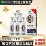 习酒贵州习酒银质习酒 53度500ml酱香型白酒 口粮酒礼盒装 53度 500mL 6瓶 整箱装【原箱发货】