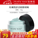 玫琳凯眼霜舒活眼膜啫喱保湿舒缓改善眼部肌肤化妆护肤品旗舰 舒活眼膜啫喱【1瓶装】