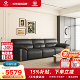 左右大黑牛6050头层牛皮现代简约皮艺沙发黑茶色2.76m客厅沙发