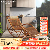 罗森（LUOSEN）天然真藤编躺椅成人摇摇椅 懒人休闲阳台老人午睡椅 黄棕色排枝款