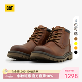 卡特（CAT）工装靴马丁靴牛皮鞋子男士防滑短靴商场同款男靴DOUB 棕红 41