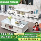 壹品帆诚【24小时闪发】茶几客厅简约茶几电视柜组合套装客厅茶几 1.2M茶几+4抽电视柜 暖白+白玻璃 钢化玻璃桌面