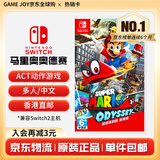 任天堂（Nintendo） Switch游戏卡带全新原装实体卡Switch2游戏软件海外通用版本 超级马里奥 奥德赛 简繁中文-NS1