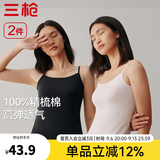 三枪（THREEGUN）【2件装】吊带背心女士纯棉新疆棉罗纹弹力透气圆领短上衣可外穿 组合2-特白+正黑色 吊带（100%精梳棉） L (165/90)