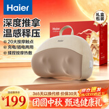 海尔（Haier）【中秋节礼物】颈椎按摩器腰部按摩仪按摩枕头颈部肩颈背部按摩靠垫腿全身送长辈HHZ-Y602M-Pro