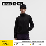 蕉内（Bananain）【刘浩存同款】热皮302++外套秋季女士摇粒绒立领衣服百搭26新款 黑色 M