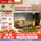 美的（Midea）微波炉烤箱一体机变频家用微波炉900W微烤一体25升平板加热杀菌易清洁X3-233A金色