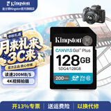 金士顿佳能索尼尼康相机卡4K超高清SD内存卡UHS-I单反微单专用高速存储卡U3 V30 SDG4/128G【SDXC丨读速200MB/s】