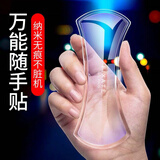 Fixate汽车防滑垫耐高温 仪表台中控台置物车载手机防滑垫车用 一套3片透明款（扇形+长条形+圆形）