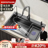 松派（SONGPAI）厨房水槽左侧排水大单槽304不锈钢洗菜盆一体盆洗碗槽台下洗菜池 880*480mm【国标304不锈钢，假一赔十】(左排） 顶配套餐（配抽拉龙头+皂液器+净水+盆中盆+菜板+下水