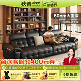狄普头层牛皮真皮沙发客厅2026新款劳伦斯半青皮广东佛山高级感黑安顺 3.1米-高靠背+收纳扶手 【进口头层皮·假一赔十】软硬Q弹坐感-旗舰版