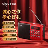 爱国者M83收音机老人充电式可插卡迷你便携式小型戏曲播放器多功能蓝牙小音响