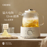 OIDIRE 德国 全玻璃养生壶 花茶壶无胶水煮茶壶 煮茶器办公室恒温养生壶烧水壶电热水壶炖煮智能保温 1.6L ODI-HC10 电陶加热（无滤网）