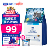 LEGENDSANDY蓝氏 全价猫粮成猫幼猫生骨肉冻干粮 猎鸟乳鸽系列兔肉口味1.5kg
