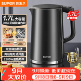 苏泊尔（SUPOR）电水壶热水壶 1.7L全钢无缝内胆 双层防烫电热水壶 316L不锈钢烧水壶 SW-17J416L