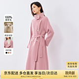 尚都比拉中长款100%羊毛大衣女冬季宽松呢子双面毛呢外套 粉紫色 XL 
