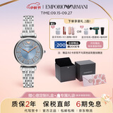 EMPORIO ARMANI阿玛尼手表女士时尚满天星气质钢带石英女士腕表礼物 AR11594