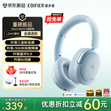 漫步者（EDIFIER）【2026新款】Atom Max2.0升级版真无线头戴式蓝牙耳机主动降噪耳机蓝牙6.0三金标游戏音乐耳麦 【Atom Max2.0高配版】星云蓝+耳机包