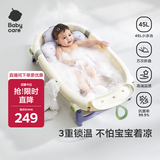 babycare婴儿洗澡盆坐浴盆洗澡神器可折叠浴盆游泳洗澡桶浴盆+浴垫 冰川蓝