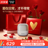 松下（Panasonic）【教师节礼物】小方盒2.0电动剃须刀便携往复式进口磁悬浮马达电动刮胡刀生日礼物CM31灰封套款