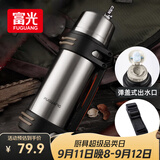 富光保温壶不锈钢大容量保温瓶车载真空保温水壶户外旅行壶1200ML