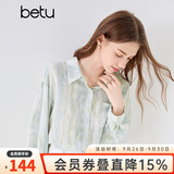 百图betu女装夏季新款衬衫清爽晕染印花竖纹肌理上衣女2504T37 浅绿 S