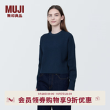 MUJI女式 棱纹编织 圆领短款针织衫 长袖女款 女装 薄款毛衣 藏青色 XL (165/92A)