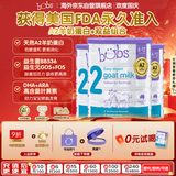 Bubs澳洲婴幼儿A2配方羊奶粉2段800g*3(6-12个月）小分子蛋白