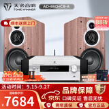 天逸（Winner）AD-86D合并式HIFI解码功放机发烧级立体声高保真HIFI组合蓝牙功放机 套餐1：搭配童笛C8