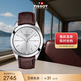 天梭（TISSOT） 手表 风度系列男表 瑞士石英男士皮带腕表商务表生日礼物
