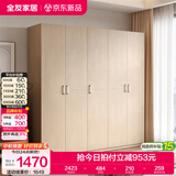 全友家居现代简约卧室家用衣柜储物收纳柜一体靠墙原木风出租屋大衣柜