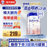 爱他美（Aptamil）爱他美德国白金版德爱白金HMO原装进口婴幼儿配方牛奶粉800g Pre段【批批严检】 保质期28年2月