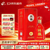 今世缘 国缘K1 柔雅型白酒 42度 500ml*1瓶 单瓶装 喜宴节日送礼